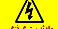 برق‌گرفتگی در قم حادثه آفرید/ یک نفر جان باخت