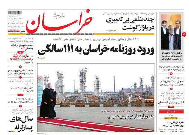 khorasannews
