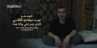 پیام یک اسیر اسرائیلی به جامعه صهیونیست