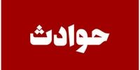 کشف جسد یک مرد، 15 سال بعد از گم شدنش در پشت فرمان، ته دریاچه سد شهرچای ارومیه