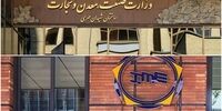 جنجال های یک تصمیم/ مافیای فولاد هشتگ شد