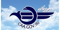 فوری/ لغو پروازها تمدید شد+ جزئیات