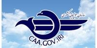 فوری/ لغو پروازها تمدید شد+ جزئیات