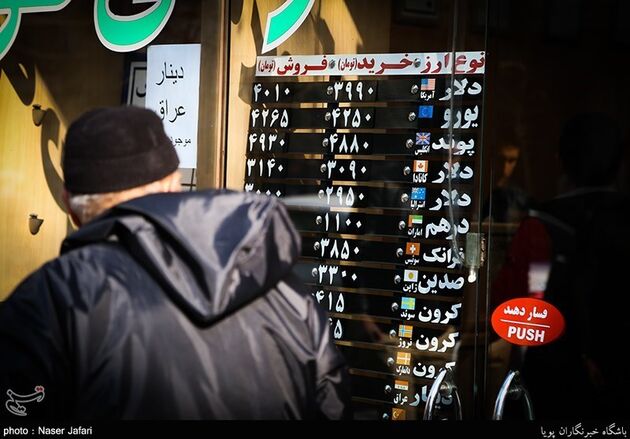 حال و هوای بازار ارز