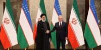 رئیس جمهور ازبکستان فردا عازم تهران است