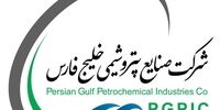  عرضه ۲ هزار میلیارد تومان اوراق اجاره با نرخ ۱۸ درصد از سوی هلدینگ خلیج‌فارس