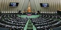 اموال مسوولان محرمانه شد؟+فیلم