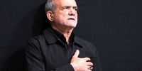 حضور پزشکیان در مراسم عزاداری روز تاسوعای حسینی + فیلم