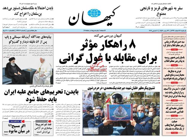 KayhanNews