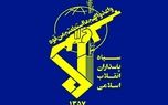 بیانیه مهم سپاه پاسداران/ دشمنان را از هرگونه خطای محاسباتی برحذر می‌داریم