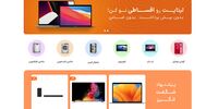 کالامارکت چه محصولاتی را به صورت اقساطی ارائه می‌دهد؟