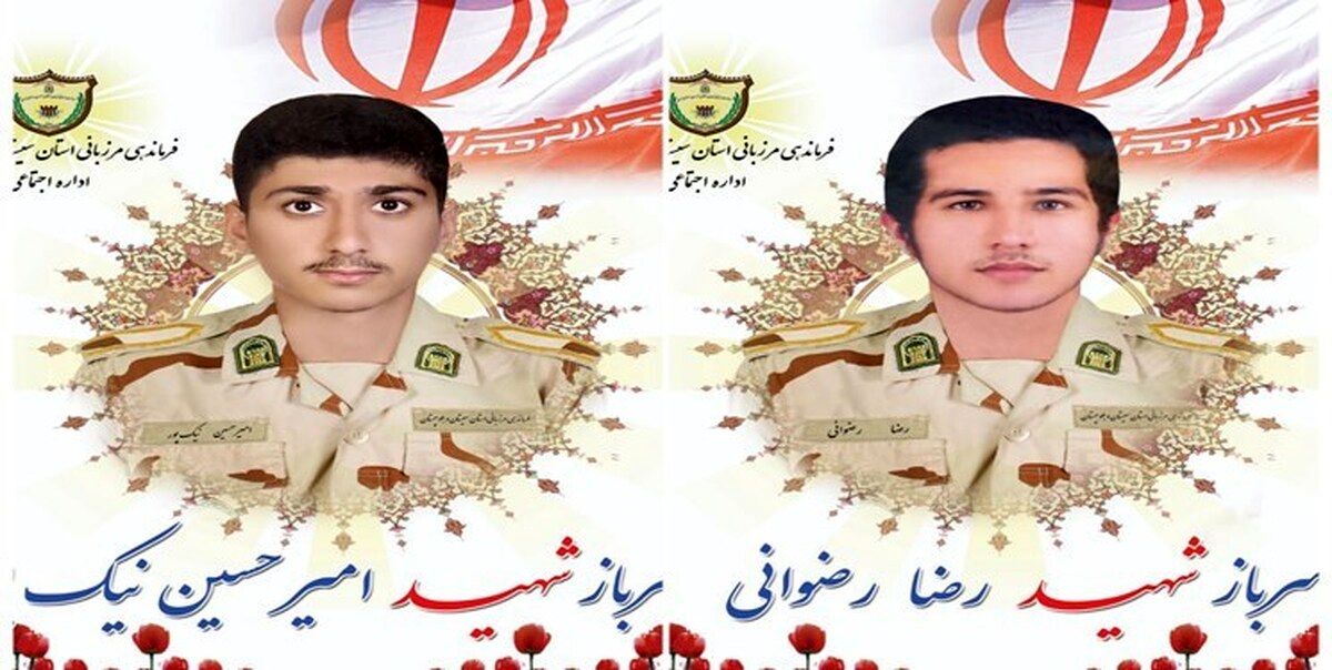 شهادت 2 سرباز در  سراوان+جزئیات