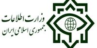 انهدام باند رشوه و فساد اقتصادی توسط وزارت اطلاعات