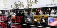 رشد یک درصدی قیمت سکه /درهم بالای مرز حساس