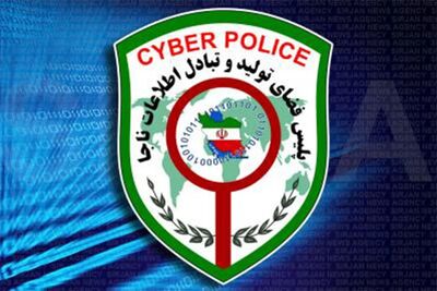 شگرد کلاهبرداران سایبری در روز طبیعت/ پلیس فتا هشدار داد