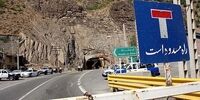 جاده چالوس تا عید باز می‌شود؟