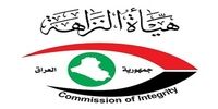 حکم بازداشت ۲ مقام عراقی صادر شد