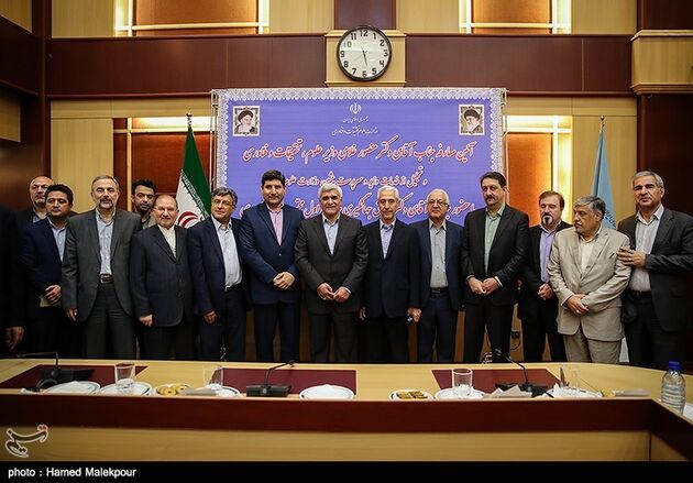 مراسم معارفه وزیر علوم با حضور اسحاق جهانگیری