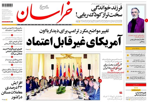 khorasannews