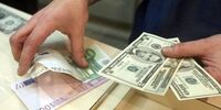 سقف خرید ارز برای چه کسانی 3 برابر شد؟
