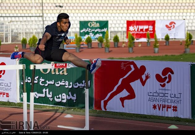 مسابقات دو و میدانی انتخابی تیم ملی
