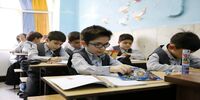 سال تحصیلی جدید زودتر از موعد آغاز می شود؟