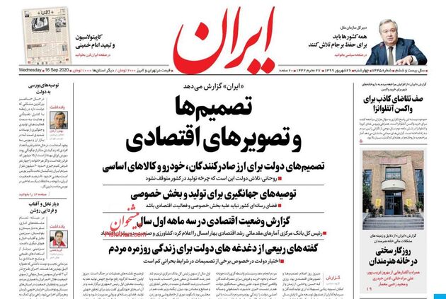 Iran