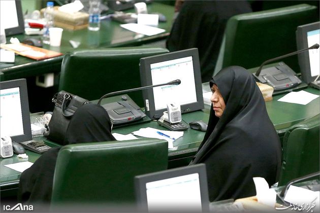 صحن علنی ۱۱ مهر ۱۳۹۷ مجلس شورای اسلامی