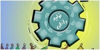 معمای کمبود نقدینگی تولید

