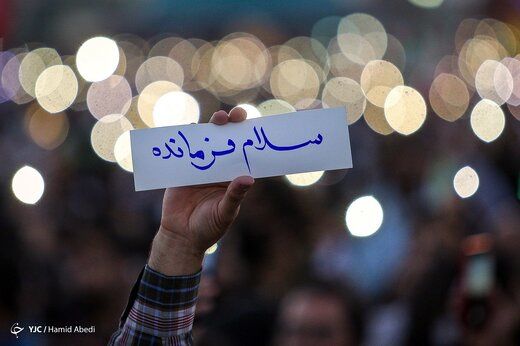 حذف نام امام خمینی از سرود «سلام فرمانده» عمدی بود یا از روی غفلت؟