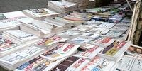 استقبال از بازگشت روزنامه ها / افزایش مخاطبان اشتراکی 