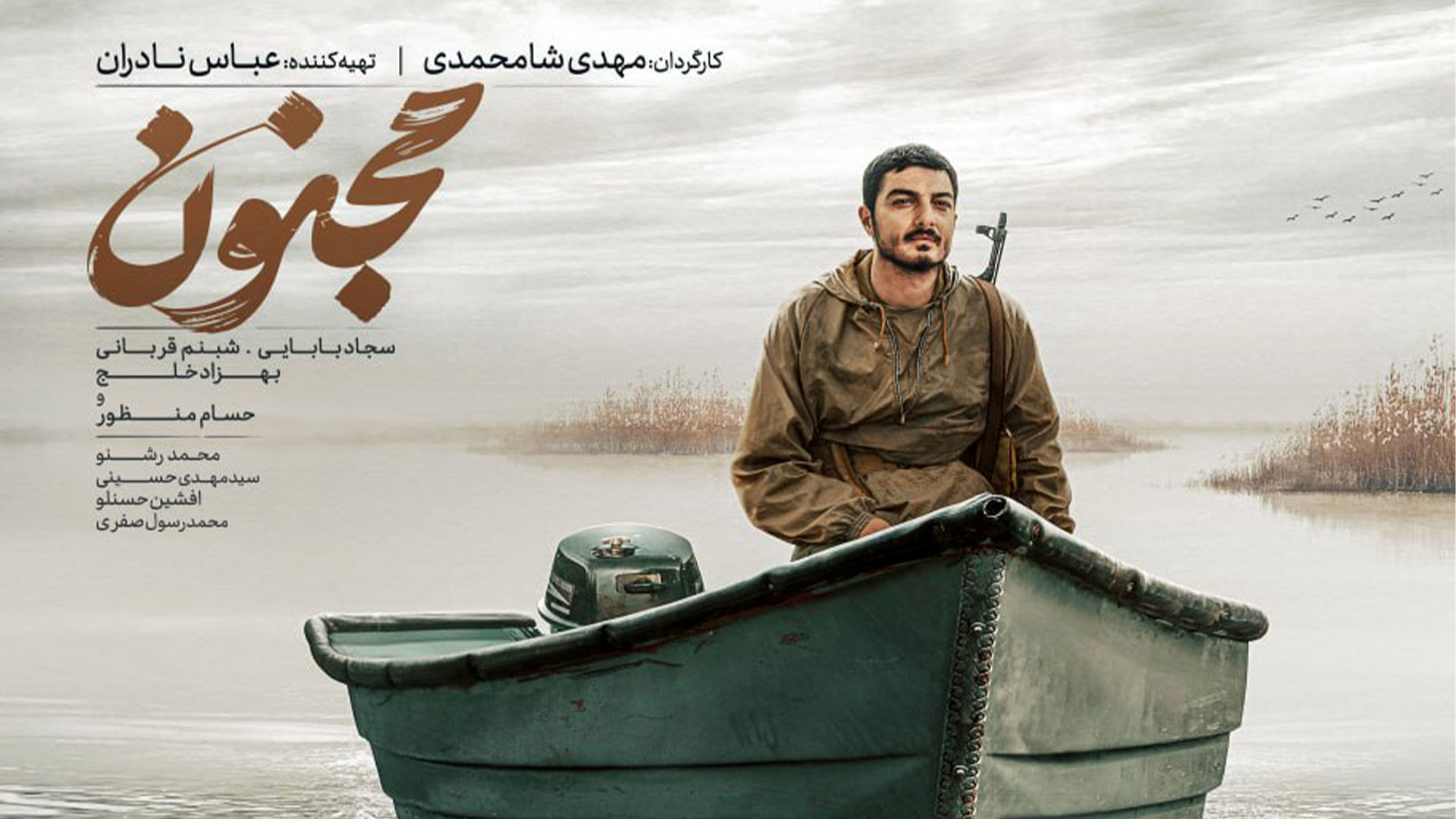 اعلام نامزدهای جشنواره فیلم فجر/ نامزدی یک فیلم در 12 بخش
