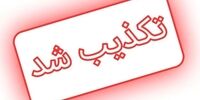 واکنش قوه قضائیه به ضرب و شتم روزنامه نگار معروف در زندان