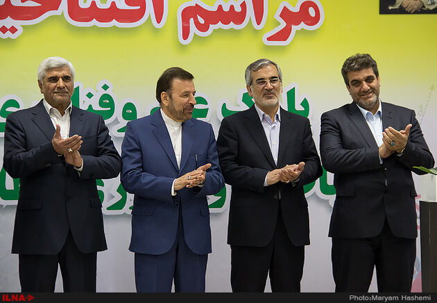 افتتاحیه پارک علم و فناوری ارتباطات و فناوری اطلاعات با حضور فرهادی وزیر علوم و واعظی وزیر ارتباطات در استان البرز