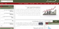 تخفیف استثنایی سایت «دنیای بورس» ویژه کیش‌اینوکس