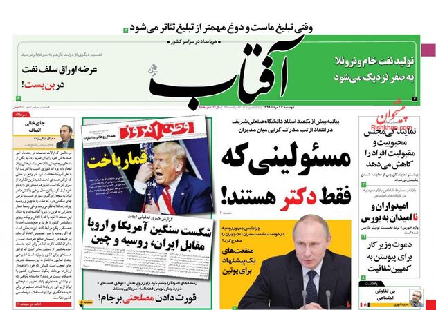AftabYazd