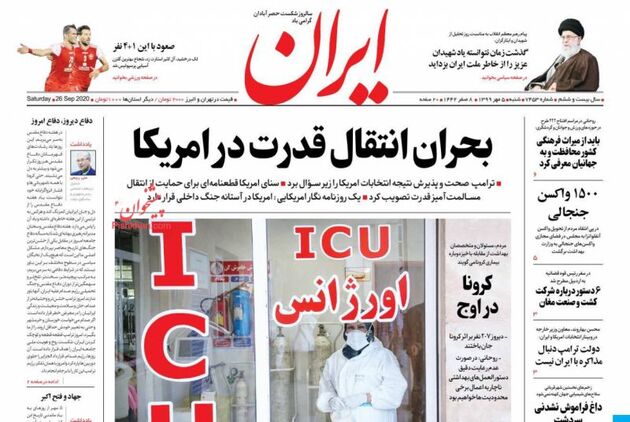 Iran_s