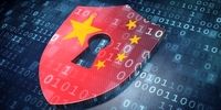 ارتش امنیت سایبری چین در راه است