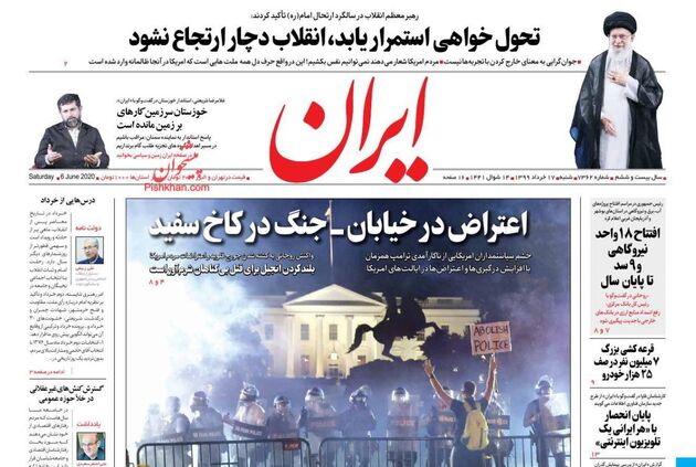 Iran