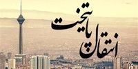 تمرکززدایی از پایتخت یا انتقال آن؟/ دولت پزشکیان اولویت را در دستور کار قرار دهد