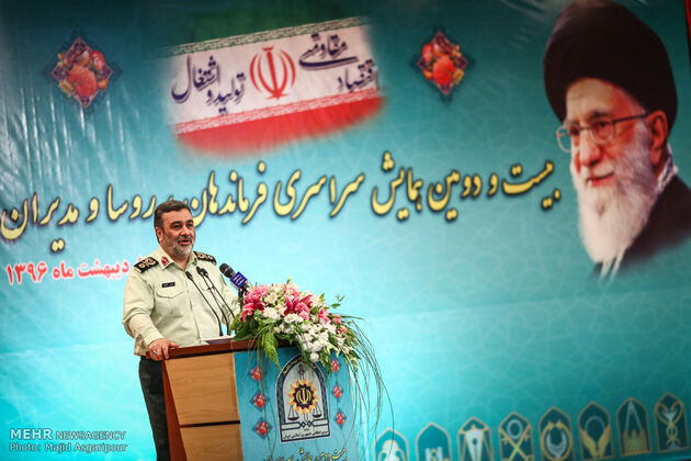 بیست و دومین همایش سراسری فرماندهان ناجا