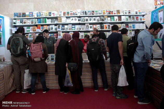 هفتمین روز نمایشگاه بین المللی کتاب تهران