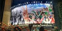 دیوارنگاره جدید میدان ولیعصر (عج)+ عکس
