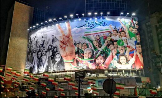 دیوارنگاره جدید میدان ولیعصر (عج)+ عکس
