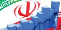 چشم انداز اقتصاد ایران در گزارش یورومانیتور