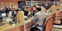 خبرخوش به سپرده گذاران موسسات مالی و اعتباری /پرداخت سپرده ها تا یک ماه آینده 