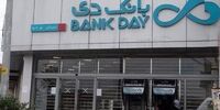 علیرضا قیطاسی؛  مدیرعامل بانک دی شد