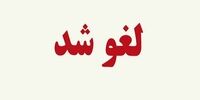 امارات از خروج ۱۰ صیاد هرمزگانی جلوگیری کرد