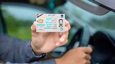 صدور گواهینامه پایه یک متوقف شد؟