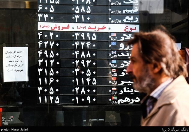 حال و هوای بازار ارز
